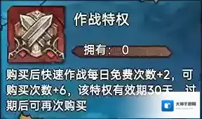 冒险大幻想兑换码汇总 游戏礼包码分享