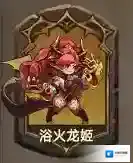 冒险大幻想兑换码汇总 游戏礼包码分享