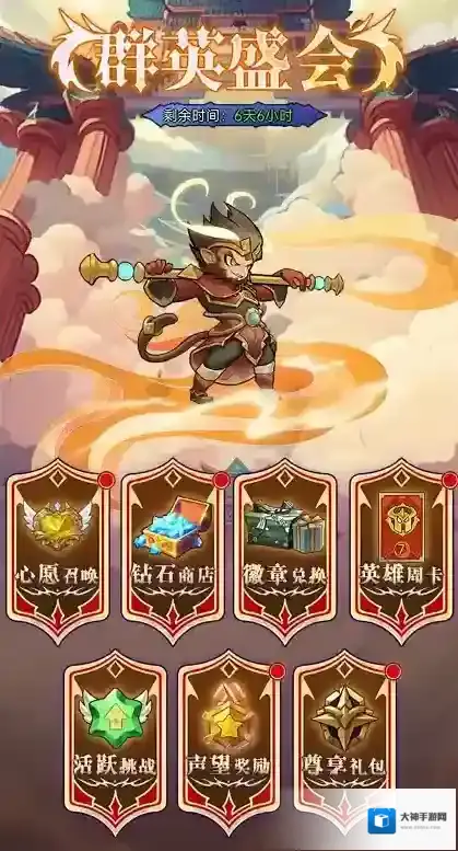 冒险大幻想兑换码汇总 游戏礼包码分享