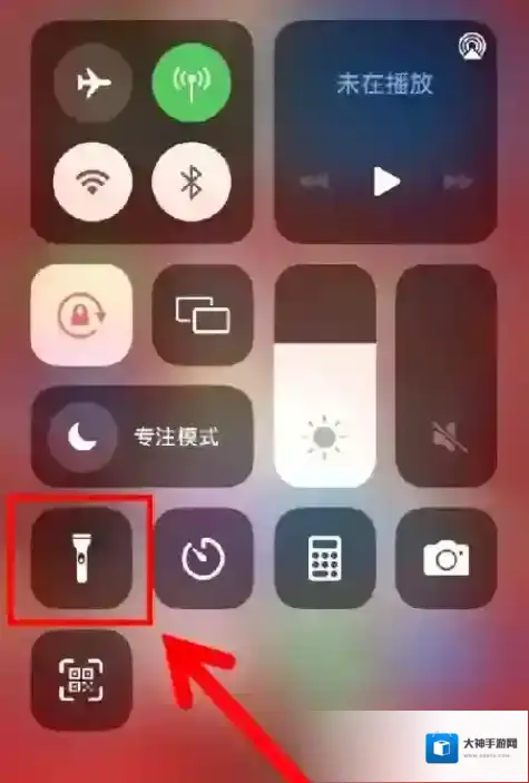 苹果手机如何调节手电筒亮度