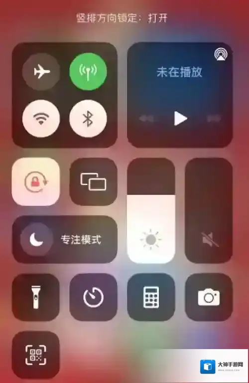 苹果手机如何调节手电筒亮度