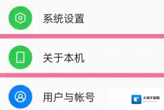 opporeno11如何开启开发者选项