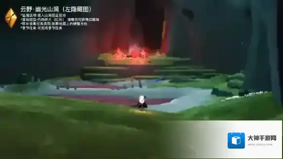 《光遇》7月8日红石在哪 7.8落石位置2023