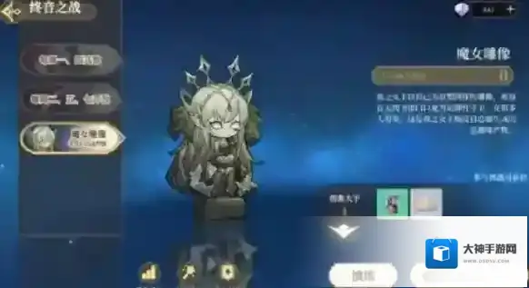 纯白和弦终音之战怎么玩 纯白和弦终音之战玩法介绍