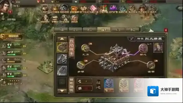 攻城掠地165改造什么意思