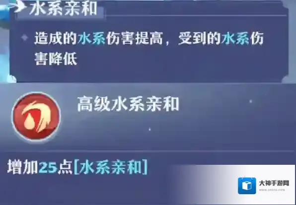 梦幻新诛仙水麒麟打哪些技能书？梦幻新诛仙水麒麟技能书打法