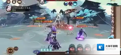 阴阳师逢魔入侵蜃气楼阵容怎么搭配 阴阳师逢魔入侵蜃气楼阵容搭配攻略