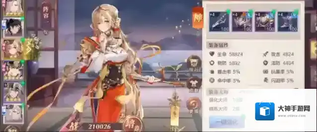 三国幻想大陆值得培养的高性价比武将是谁