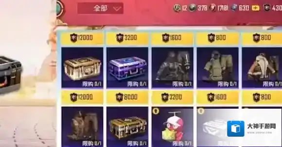 和平精英ss25赛季手册皮肤多少钱-和平精英ss25赛季手册皮肤价格