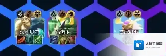 云顶之弈玉龙半神阵容推荐 云顶之弈手游12.14玉龙半神狗熊装备搭配