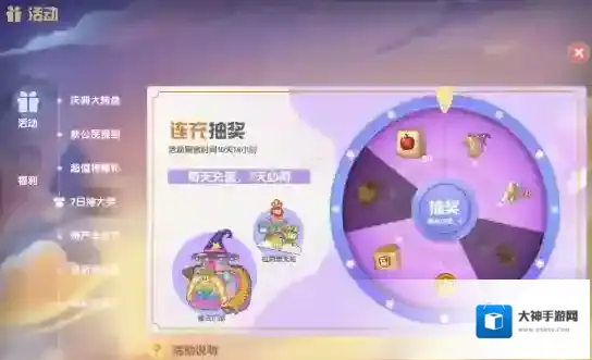 摩尔庄园手游高级鱼饵在哪买？摩尔庄园高级鱼饵获得方法