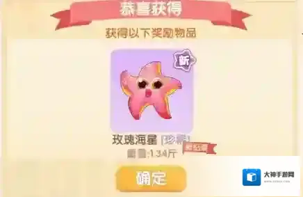 摩尔庄园手游高级鱼饵在哪买？摩尔庄园高级鱼饵获得方法