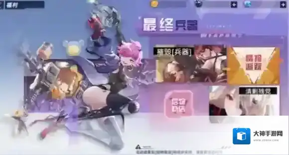 幻塔绯色天使版本更新公告 绯色天使版本更新内容