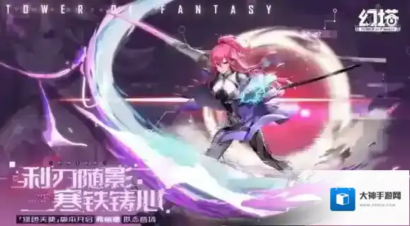 幻塔绯色天使版本更新公告 绯色天使版本更新内容