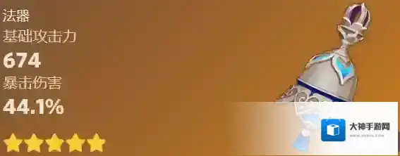 原神图莱杜拉的回忆突破材料是什么 图莱杜拉的回忆突破材料一览