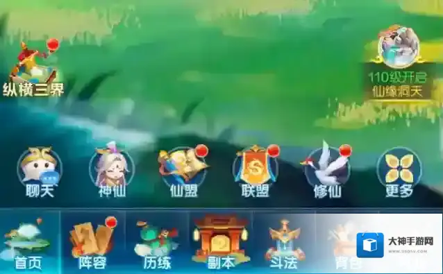 道友请留步青曜神仙多核心位置如何优化