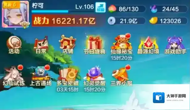 道友请留步青曜神仙多核心位置如何优化