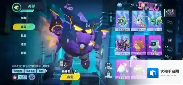 蛋仔派对阴阳锅第五章怎么过