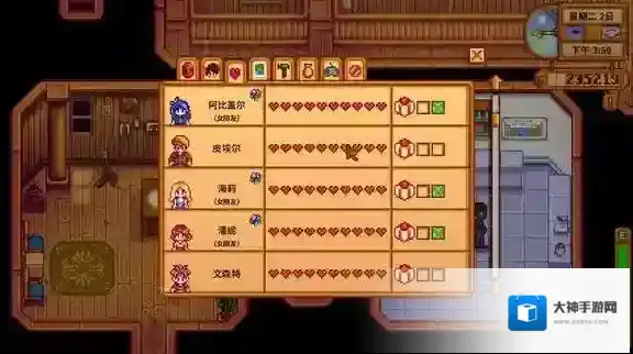 星露谷海莉行程在哪里才可以发现