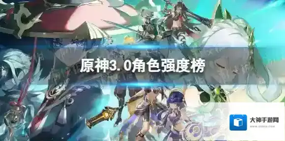 原神3.1版本一共可以获得多少原石 3.1版本可获得原石盘点