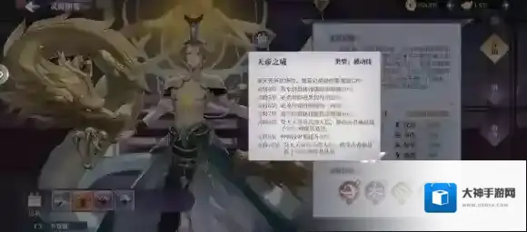 春秋封神昊天天帝技能介绍 春秋封神昊天天帝技能分析