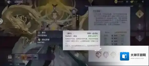 春秋封神昊天天帝技能介绍 春秋封神昊天天帝技能分析