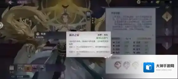 春秋封神昊天天帝技能介绍 春秋封神昊天天帝技能分析