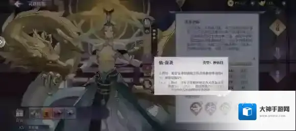 春秋封神昊天天帝技能介绍 春秋封神昊天天帝技能分析