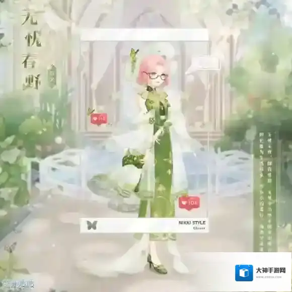 奇迹暖暖无忧春野套装怎么获得 奇妙侦探社新套装无忧春野