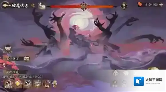 阴阳师新BOSS魔罗王情报 阴阳师新boss魔罗王怎么样
