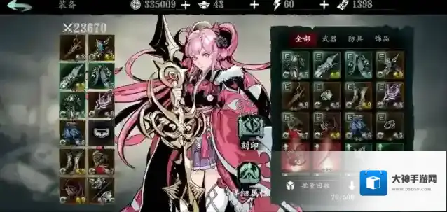 影之刃3异界铃铛怎么完成