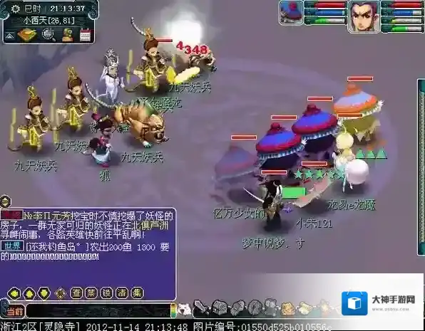 梦幻西游五庄怎么玩