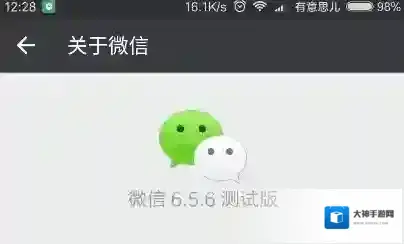 《微信》怎么设置展示最近三天朋友圈？