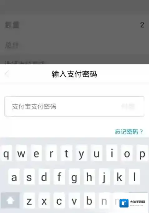 《大众点评》能用花呗支付吗？使用花呗付款流程介绍