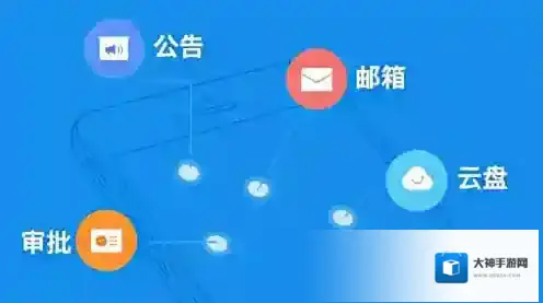 《钉钉》怎么绑定支付宝帐号?绑定支付宝帐号流程图解