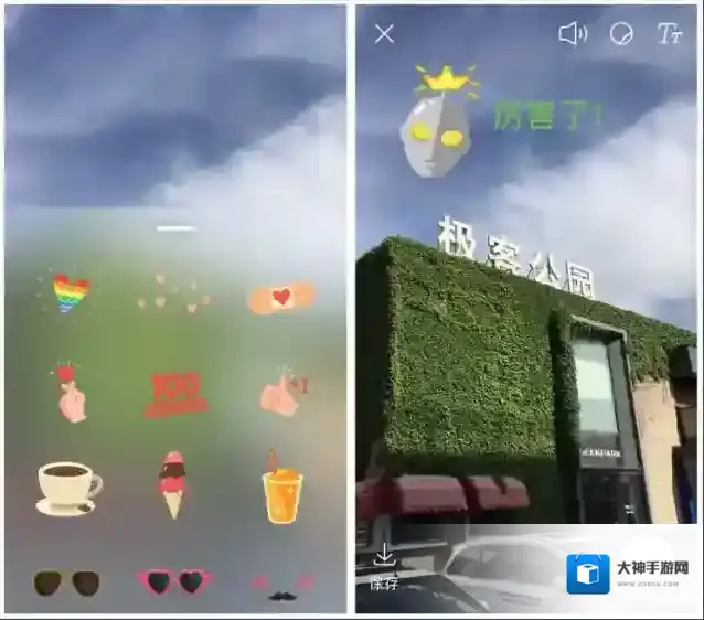 《微博》故事怎么发布?微博故事分享的三种方法