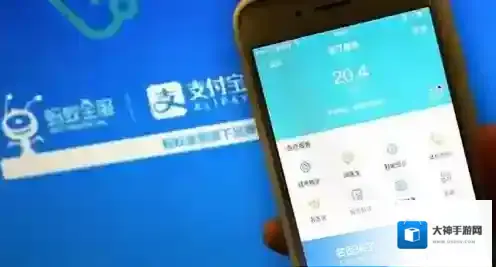 《支付宝》医疗服务平台是什么？平台内容和功能介绍