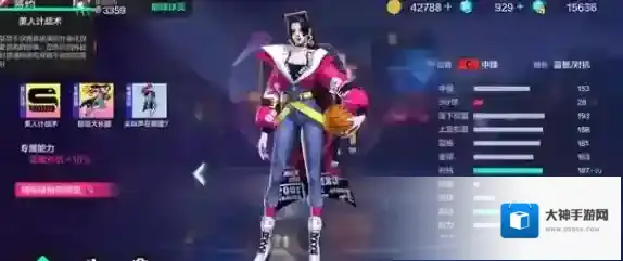 热血街篮莉菲亚女帝怎么样 莉菲亚女帝人物介绍分享