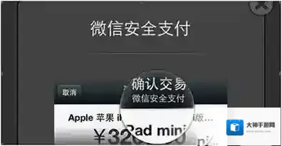 《微信》指付通是什么？微信指付通怎么用？