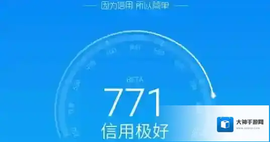 《支付宝》芝麻分提升技巧