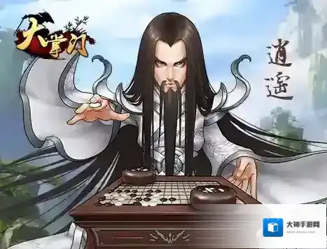 大掌门王重阳怎么培养