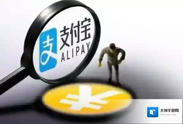 《支付宝》手势说明作用解析