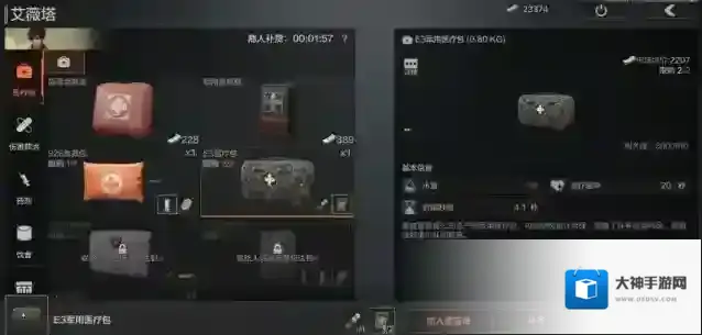 暗区突围最值钱的物品在哪里