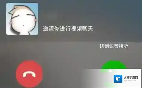 《微信》微信语音聊天怎么使用