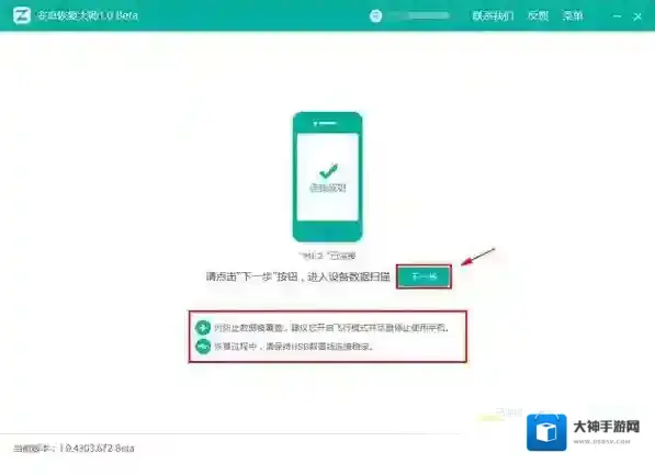 微信微信聊天记录