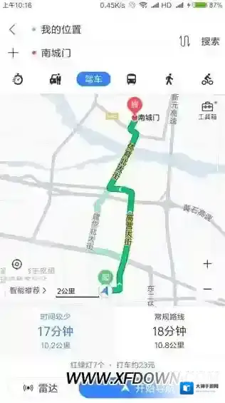 手机百度导航怎么横屏，百度地图导航横屏设置