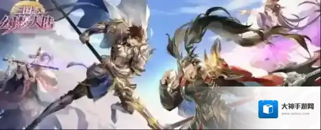 三国志之幻想大陆攻略