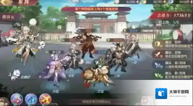 三国志之幻想大陆敌人