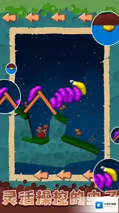 虫虫模拟器粑粑