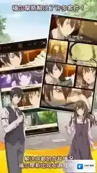 古董鉴定师冒险消除